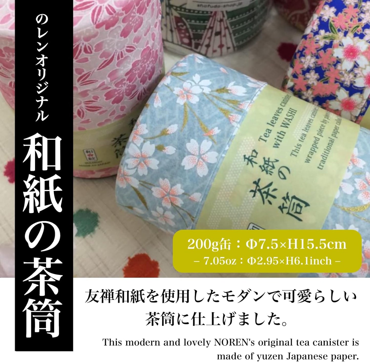 Tea caddy for loose leaf tea japanese washi paper 200g capacity (Bamboo and Plum,Green) tea caddies tea tin tea canister