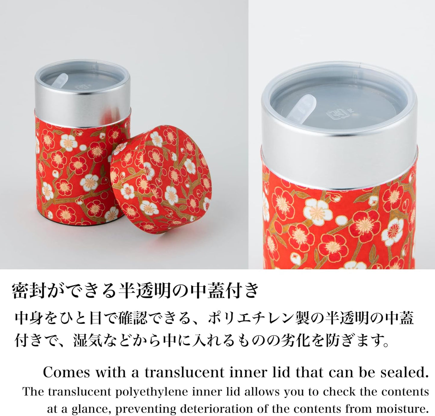 NOREN Japanese Tea Canister Tin (Yuzen Washi Paper), 3.5oz Size Made in JAPAN with Includes Inner Lid of Airtight Damp-Proof/Kitchen Jar for Loose Leaf Coffee Tea Spice and More (Plum/Red)