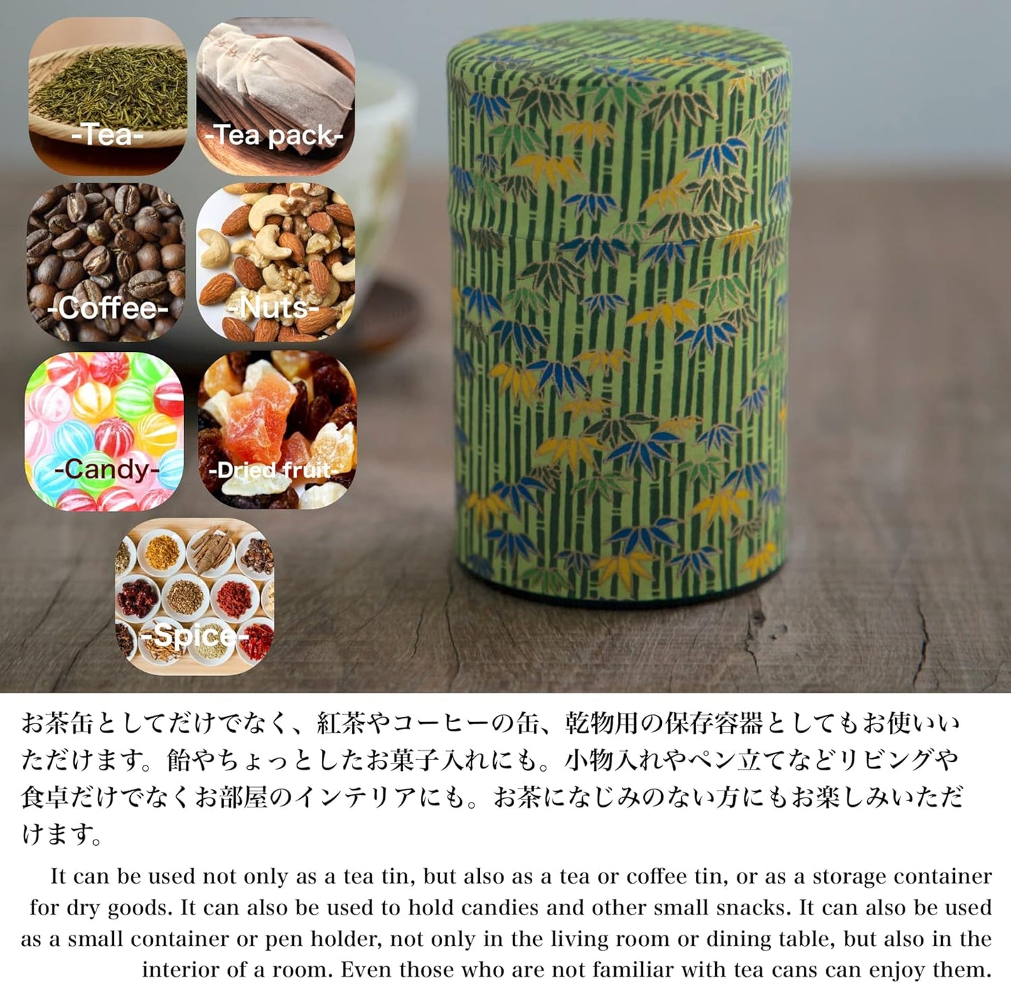 NOREN Japanese Tea Canister Tin (Yuzen Washi Paper), 3.5oz Size Made in JAPAN with Includes Inner Lid of Airtight Damp-Proof/Kitchen Jar for Loose Leaf Coffee Tea Spice and More (Bamboo/Green)